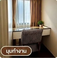 For Rent: THE FEELTURE Pattaya (Jomtien). Great location, pleasant atmosphere, convenient transportation, and full amenities. Book now!