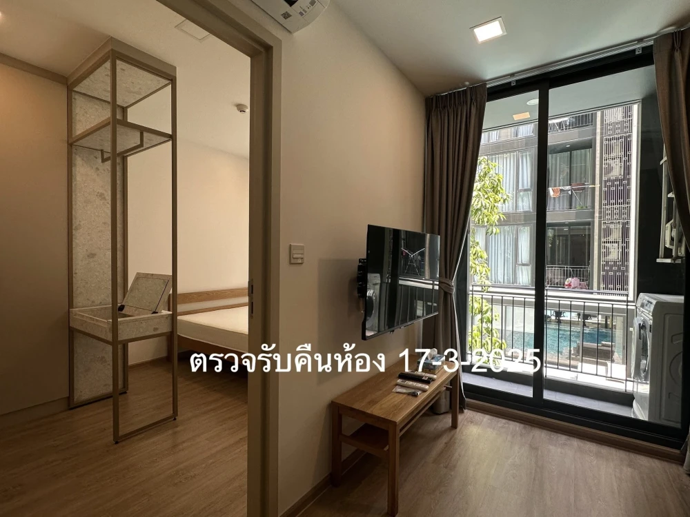 For rent: The Nest Chula Samyan, ready to move in, complete with amenities, hurry to reserve now.