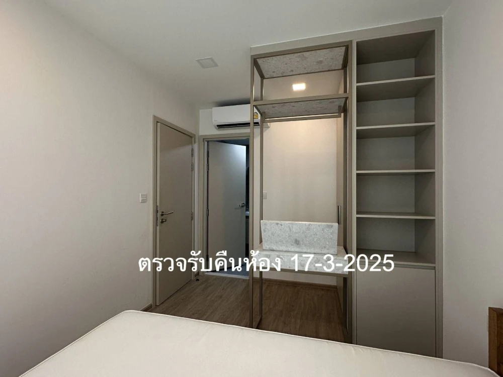 For rent: The Nest Chula Samyan, ready to move in, complete with amenities, hurry to reserve now.
