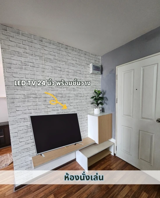 For rent: U Ratchayothin (Phahonyothin 32), 5th floor, fully furnished, ready to move in, reserve now, urgent!