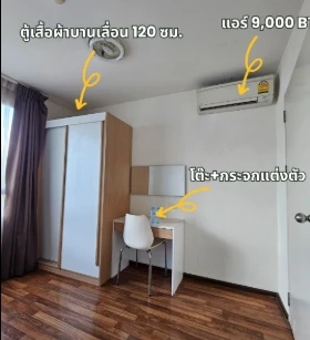 For rent: U Ratchayothin (Phahonyothin 32), 5th floor, fully furnished, ready to move in, reserve now, urgent!