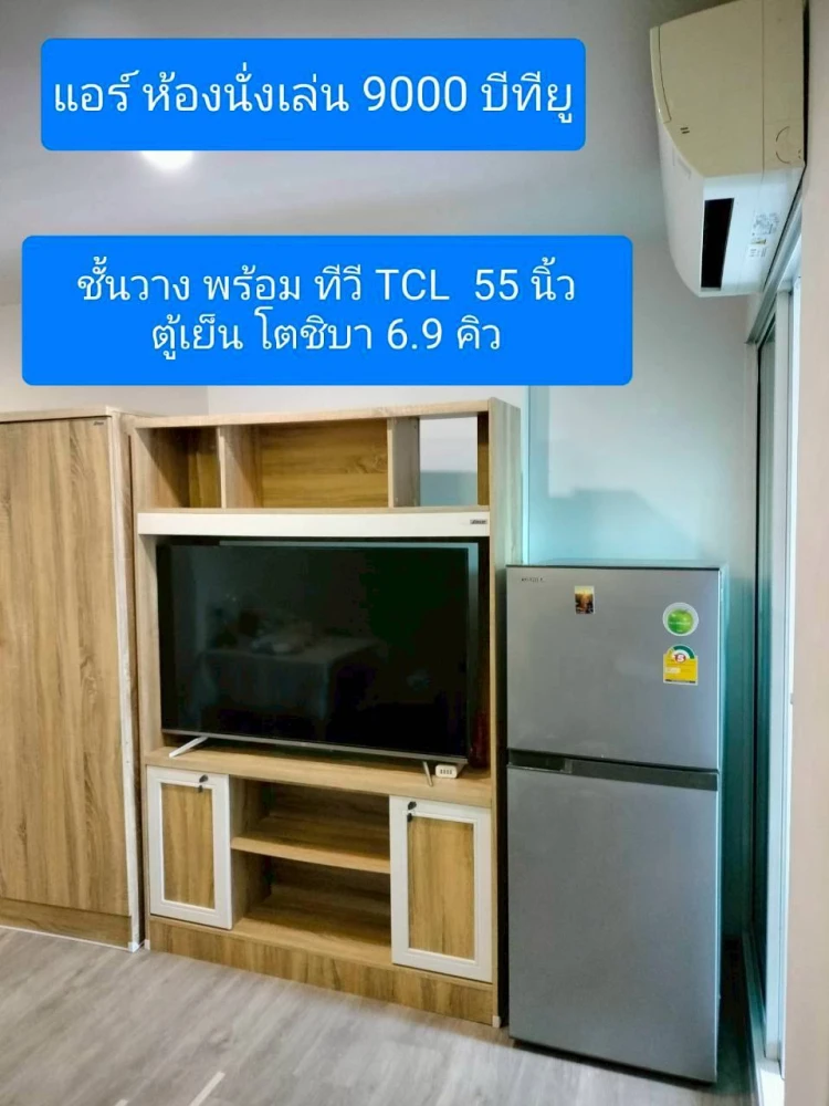 Condo for rent, Rye Talat Phlu. Great location, fully equipped with amenities. Book now!!