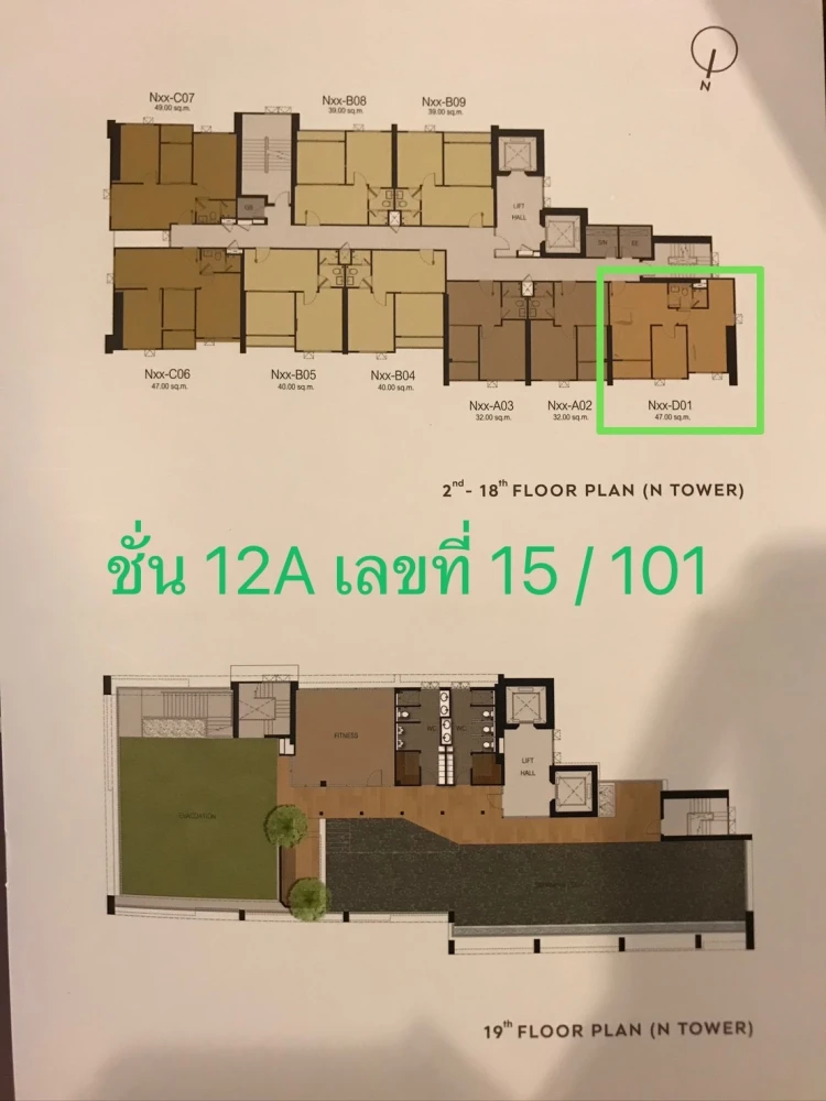 For rent!! Condo Life Sukhumvit 48, 12A Floor, Building N, fully furnished, ready to move in. Reserve now!!