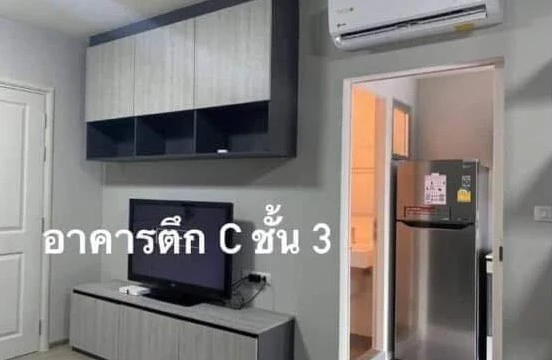 For rent: D Condo Campus Kamphaeng Saen, 3rd floor unit with beautiful, unblocked garden view. Fully furnished. Book now!