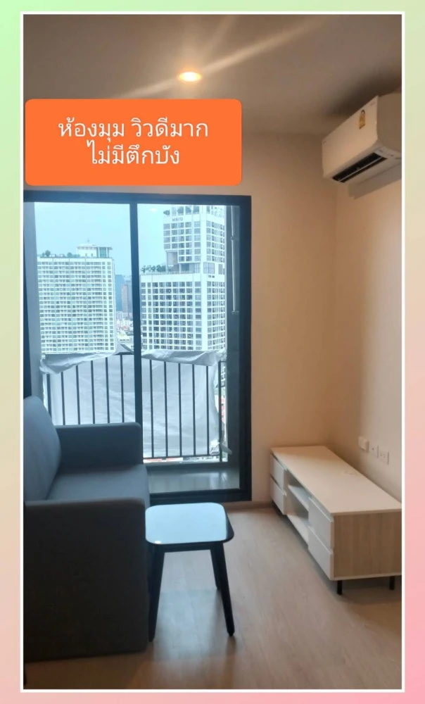 For rent: New Noble Ratchada-Ladprao, corner room, 22nd floor, great view, no buildings blocking, fully furnished, built-in, don't miss out!