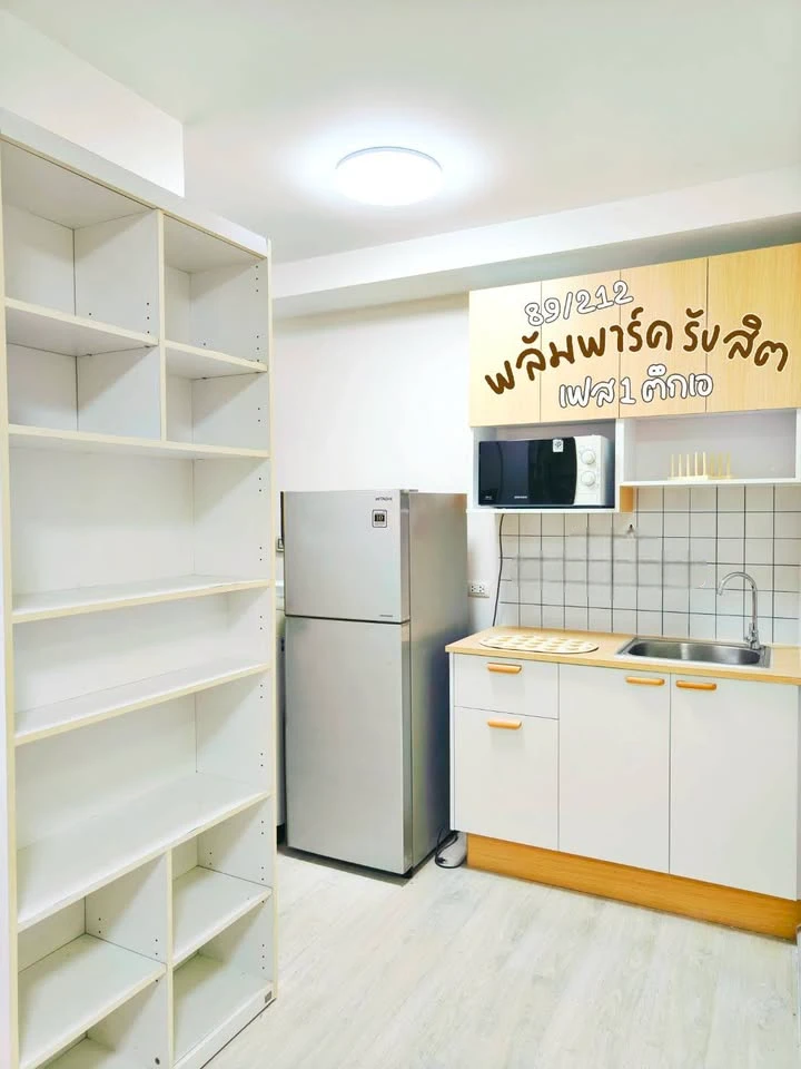 For rent: Plum Condo Park Rangsit Phase 1, Building A, very cutely decorated, fully furnished, worth booking now!