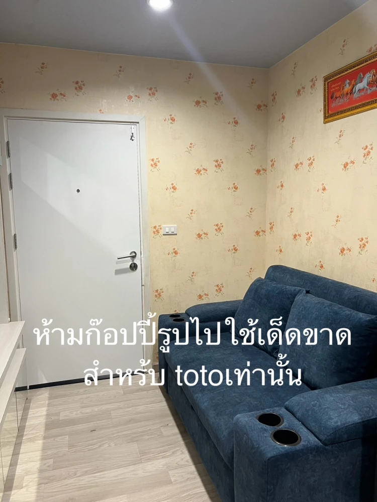 For rent: Plum Condo Chokchai 4, ready to move in, fully furnished, hurry and reserve now+++