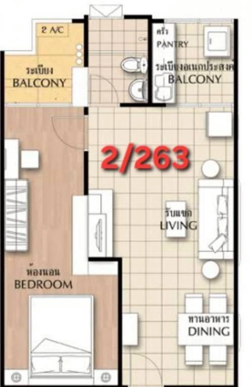 For rent: Supalai Park Kaset, 11th floor, Building A, complete with electrical appliances, lots of space in the room, reserve now.