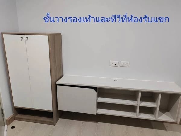 For rent: The Kith Plus Sukhumvit 113, corner room with privacy. Full facilities, reserve now.