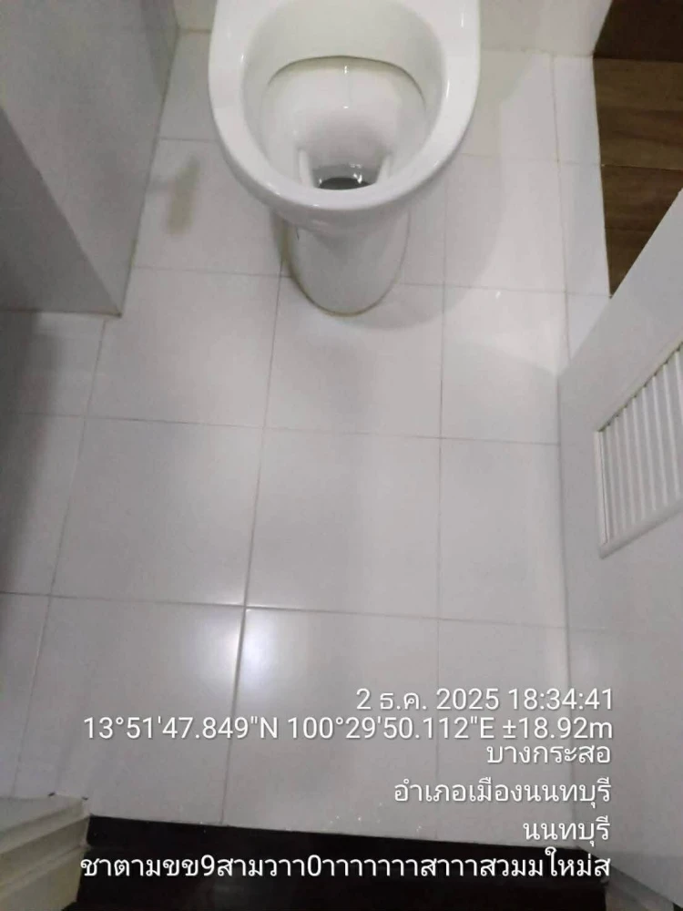 For rent: A Space Me Rattanathibet, very high floor unit, fully furnished, ready to move in.