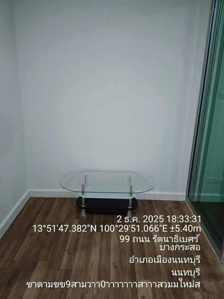 For rent: A Space Me Rattanathibet, very high floor unit, fully furnished, ready to move in.