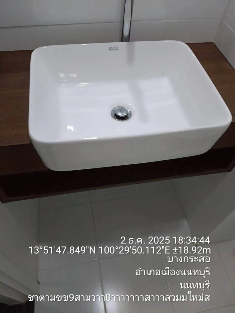 For rent: A Space Me Rattanathibet, very high floor unit, fully furnished, ready to move in.