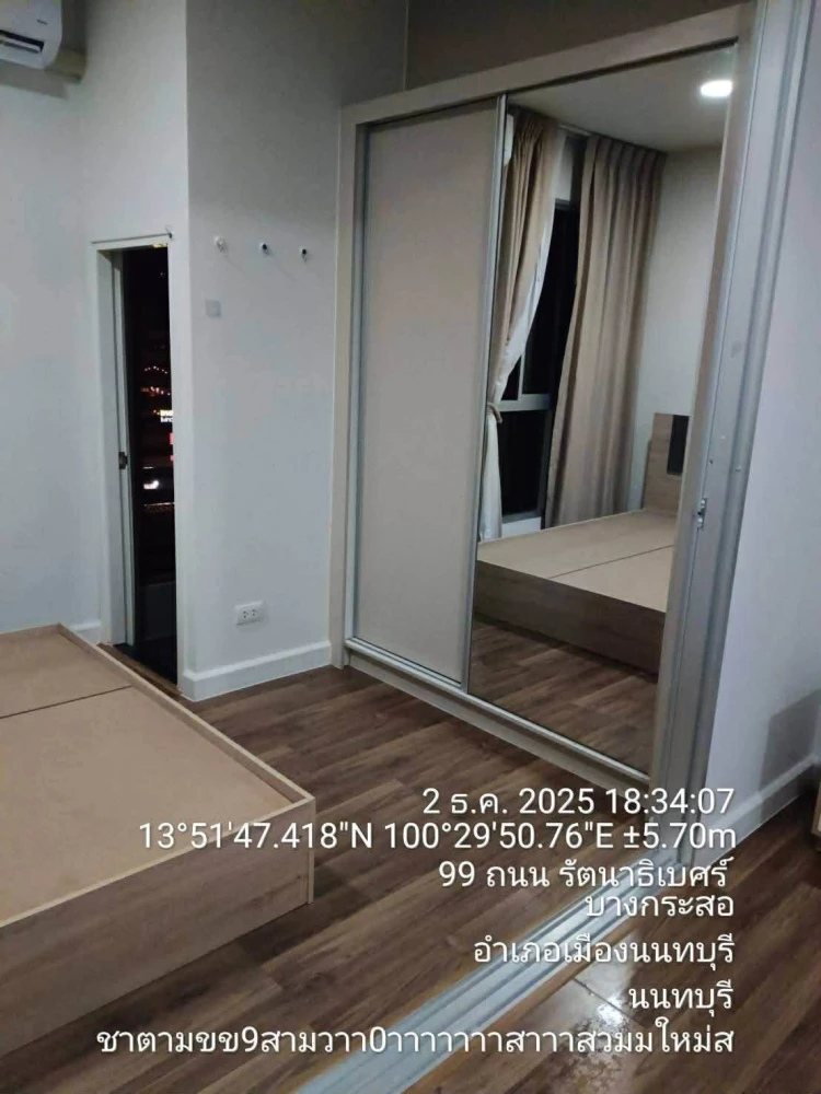 For rent: A Space Me Rattanathibet, very high floor unit, fully furnished, ready to move in.
