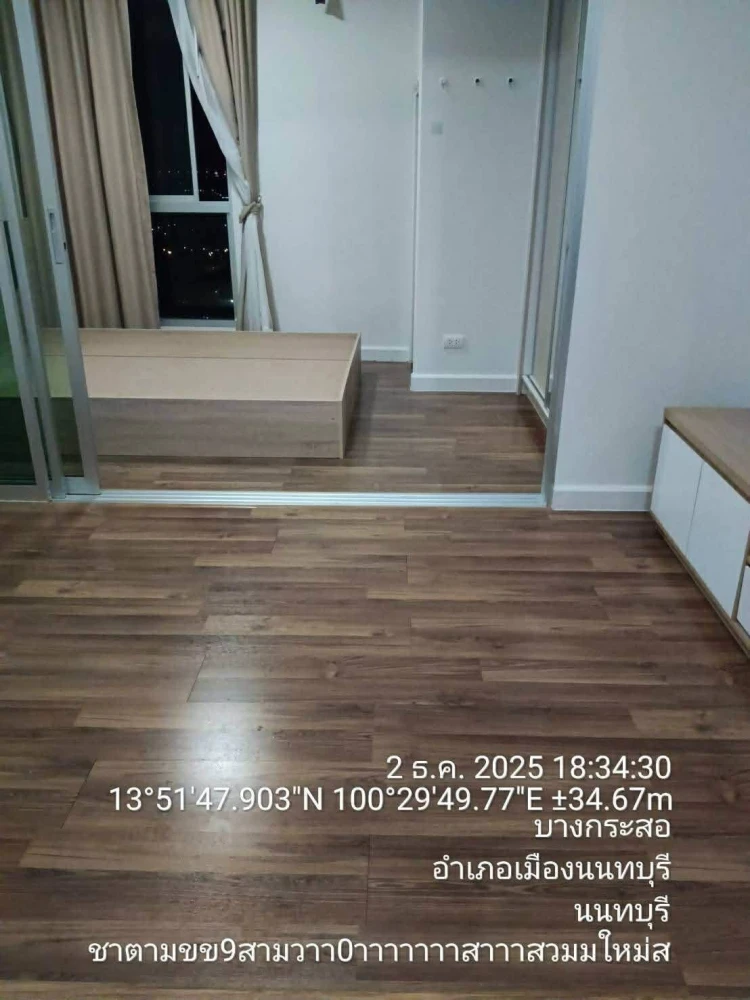 For rent: A Space Me Rattanathibet, very high floor unit, fully furnished, ready to move in.