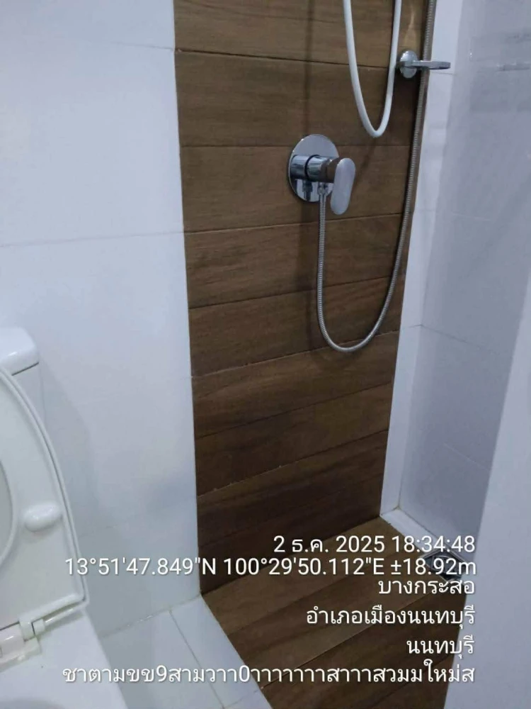 For rent: A Space Me Rattanathibet, very high floor unit, fully furnished, ready to move in.