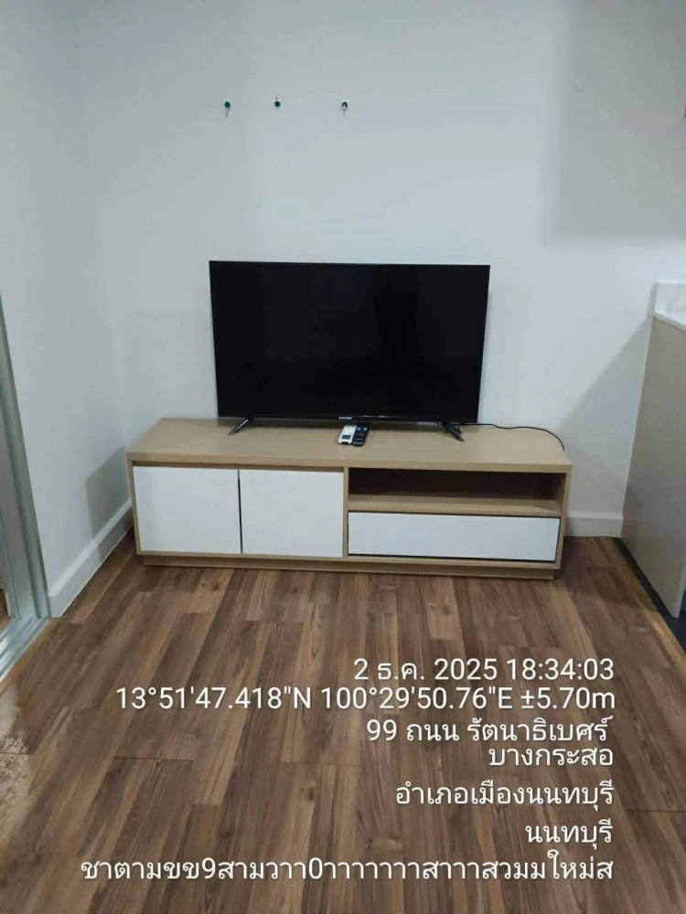 For rent: A Space Me Rattanathibet, very high floor unit, fully furnished, ready to move in.