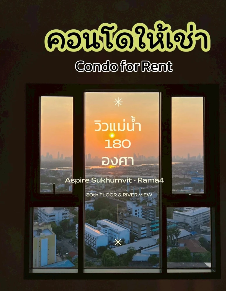 For rent, Aspire Sukhumvit - Rama 4, river view.