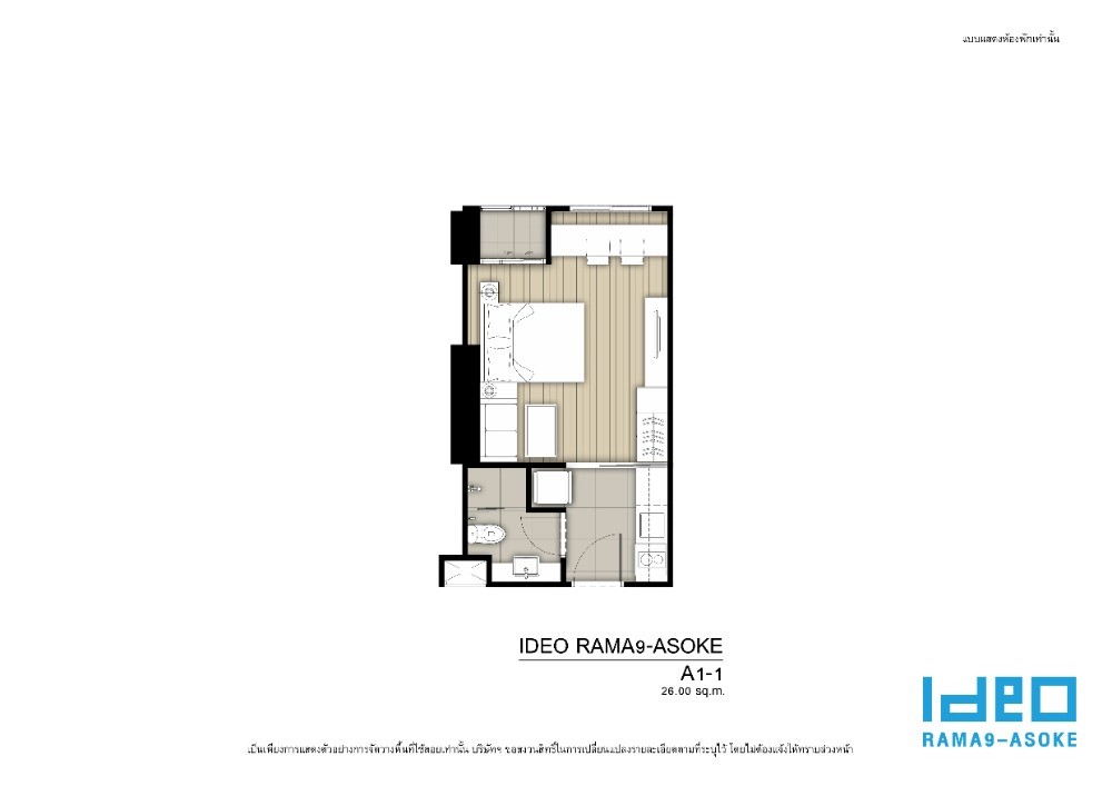 Condo for sale, Ideo Rama 9 - Asoke, free gifts, very good price, don't wait !!