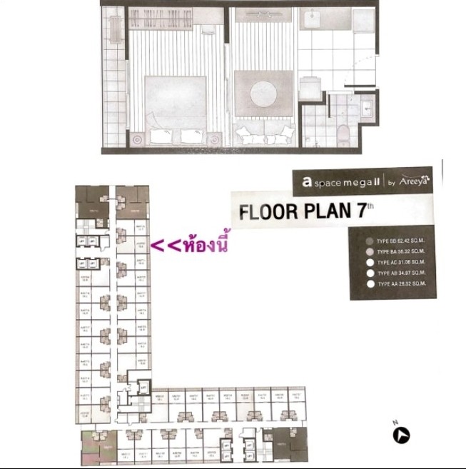 Sell down payment!! Condo A Space Mega 2, 7th floor, new project, good location, convenient transportation, don't miss it!!