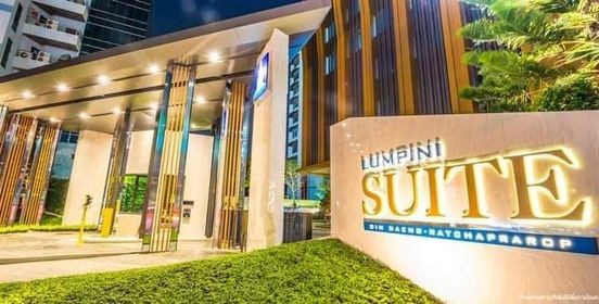 ให้เช่า!! คอนโด ลุมพินี สวีท ดินแดง-ราชปรารภ ห้องสวย ชั้น 14 วิวดี เฟอร์ครบ พร้อมเข้าอยู่ ห้ามพลาด!!